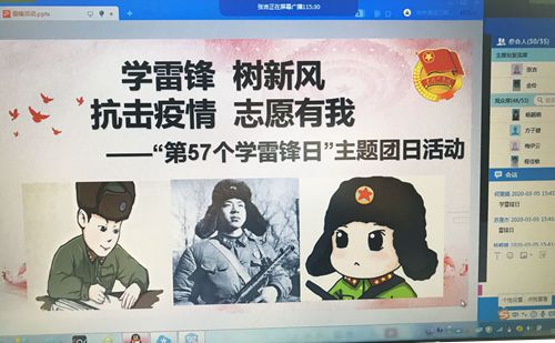 学雷锋 树新风 抗击疫情 志愿有我