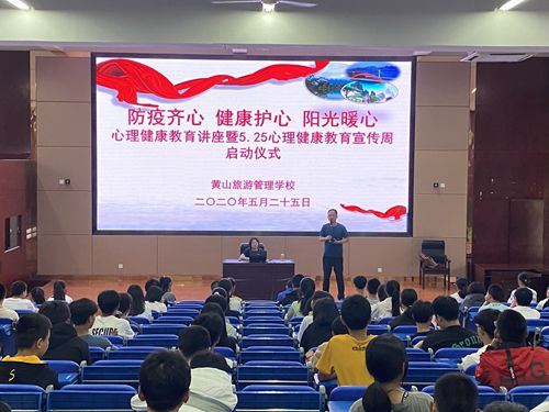 防疫齐心 健康护心 阳光暖心