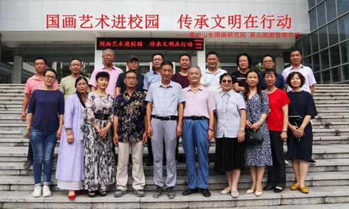 国画艺术进校园  传承文明在行动