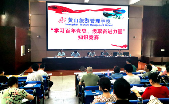 学党史守初心，抓实干谱新篇
