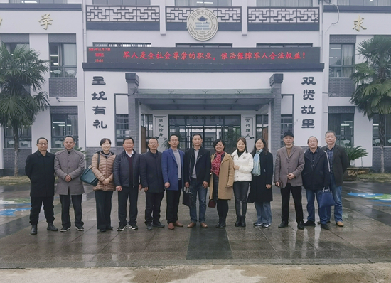 区教育界政协委员工作站就“双减”政策实施后“课后服务”问题开展调研活动