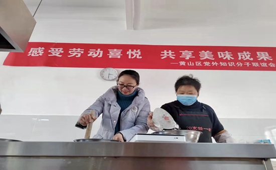 感受劳动喜悦  共享美味成果