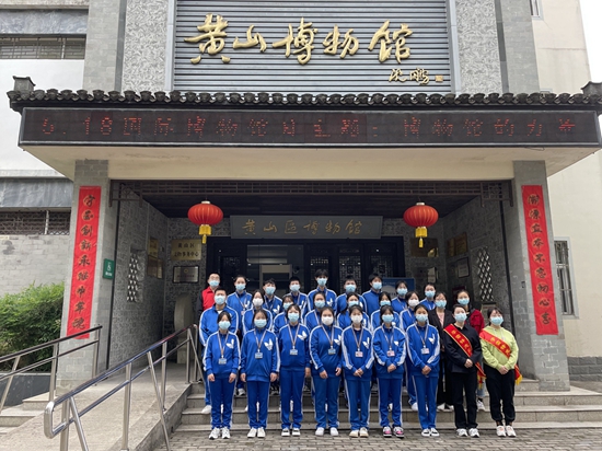 黄山旅校走进区博物馆、蒋家山遗址公园