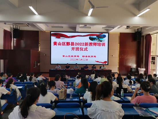教师职业生涯随培训起步