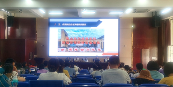 黄山旅游管理学校开展2022年秋季学期开学 疫情防控应急演练