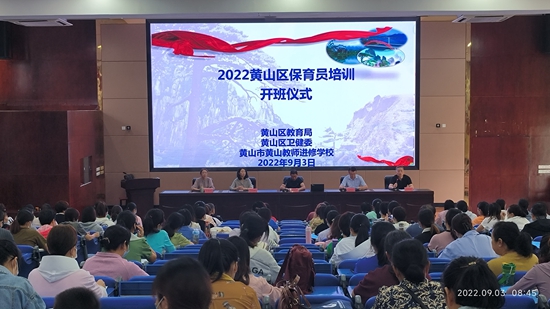 保育岗位专项培训，保障幼儿教育质量