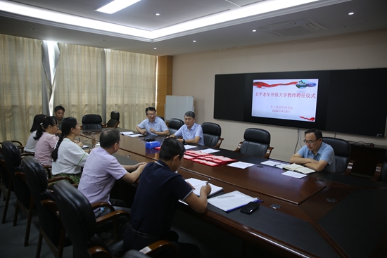 太平老年开放大学教师聘任工作顺利完成