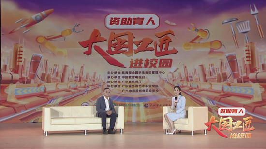 黄山旅游管理学校组织学生收看 “资助育人——大国工匠进校园”专题片