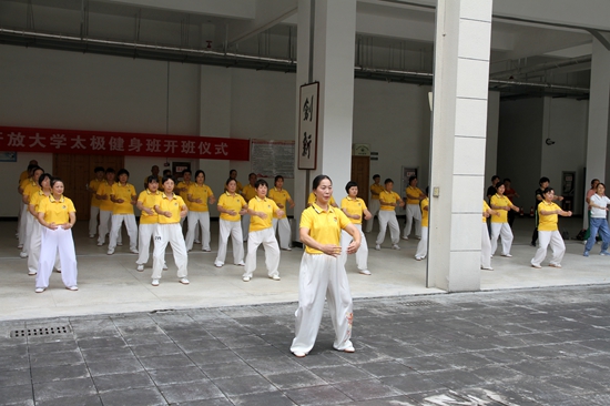 暖民心工程燃放教育温度 老年人教育谱绘职教新篇 ——太平老年开放大学首届太极健身班开班授课
