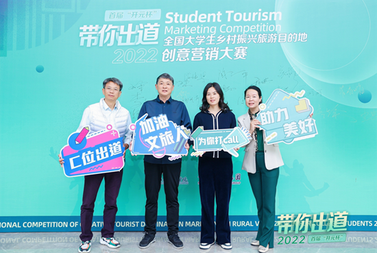 黄山旅游管理学校应邀参加长三角旅游职业教育联盟活动