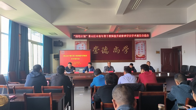 加强示范带动作用  引领教师专业成长