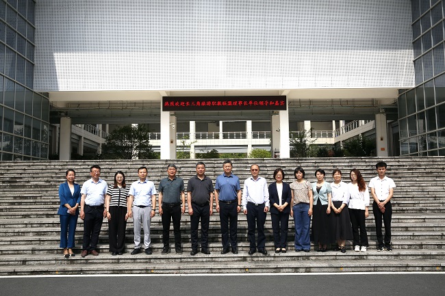 学习党的二十大精神，引领长三角旅游职业教育高质量发展——黄山旅游管理学校召开长三角旅游职业教育联盟理事长单位会议