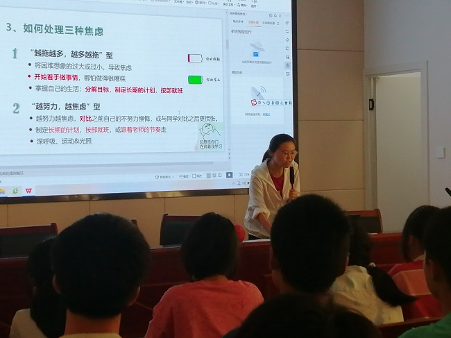 黄山旅游管理学校心理咨询团队 助力中考开展心理辅导工作