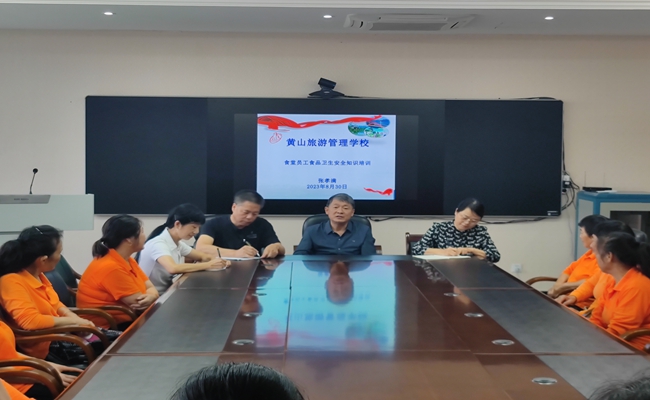 提高安全意识 确保食品安全