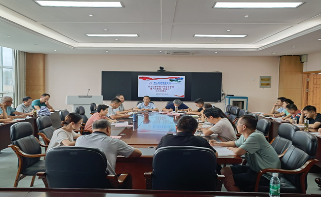 黄山旅游管理学校召开班主任新学期开学安全管理暨“防欺凌、防溺水”工作部署会