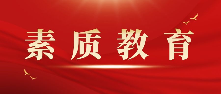 国旗下的思政课