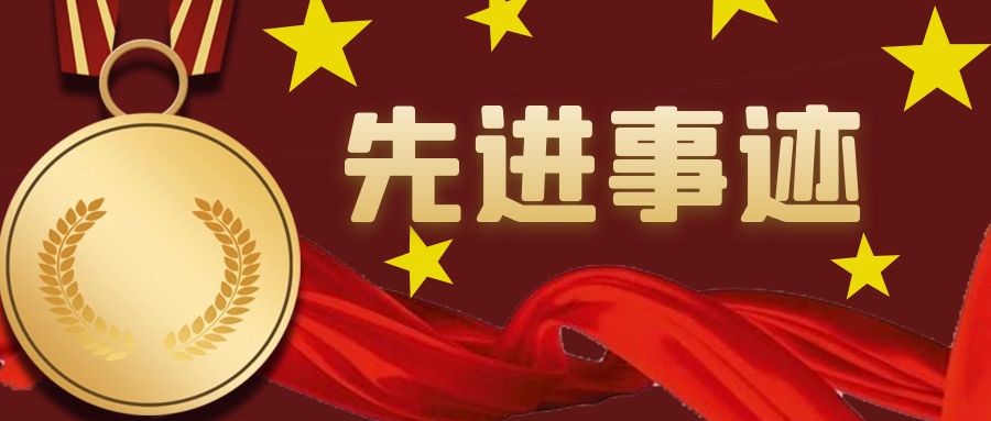 全省教书育人楷模先进事迹展播  六安职业技术学院 项莉萍