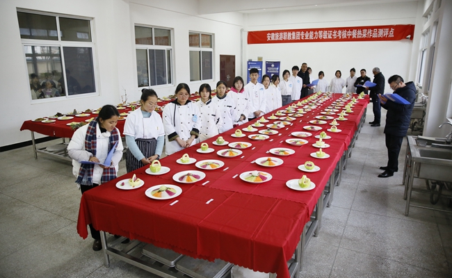 黄山旅游管理学校圆满完成2023年旅游职教集团烹饪专业能力等级考试