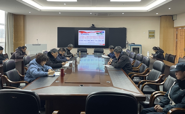 全力以赴迎期末 精细部署护平安