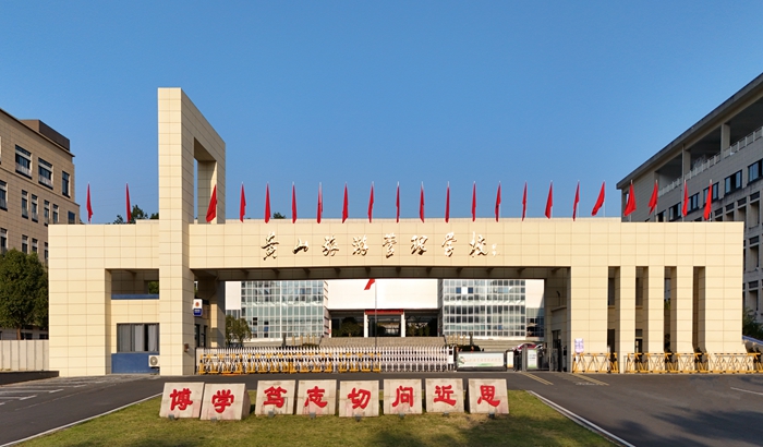 黄山旅游管理学校欢迎你！