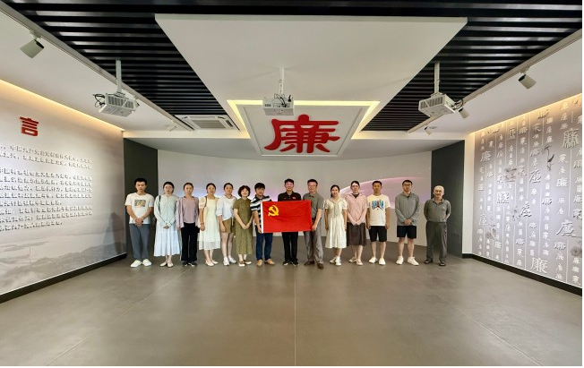 中共黄山旅游管理学校党委开展警示教育主题党日活动