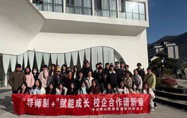 “导师制 +” 赋能成长 校企合作谱新章 ——“行走的思政课”主题党团日活动暨25旅游高职班企业认知实践