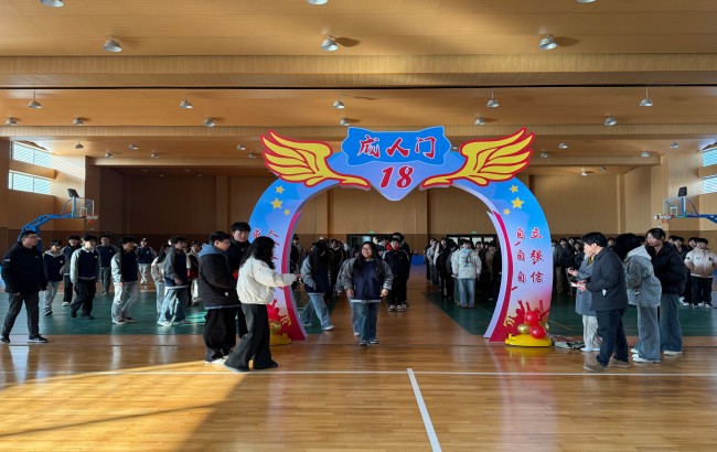 青春逢盛世 成人担使命——黄山旅游管理学校隆重举行2023级学生十八岁成人礼