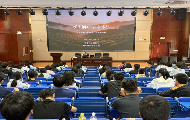 沃土润心 青春笃行——我校举办中高职入团积极分子心理健康专题讲座   